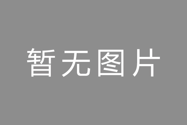 嘉禾县车位贷款和房贷利率 车位贷款对比房贷